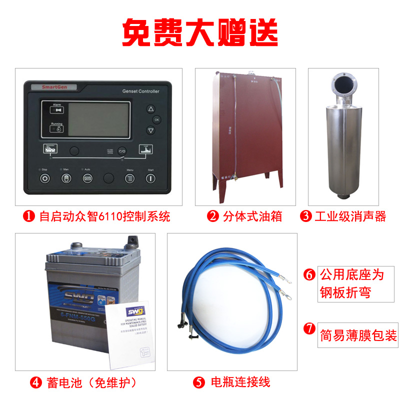 600KW ó˲Ͱl(f)늙C(j)M